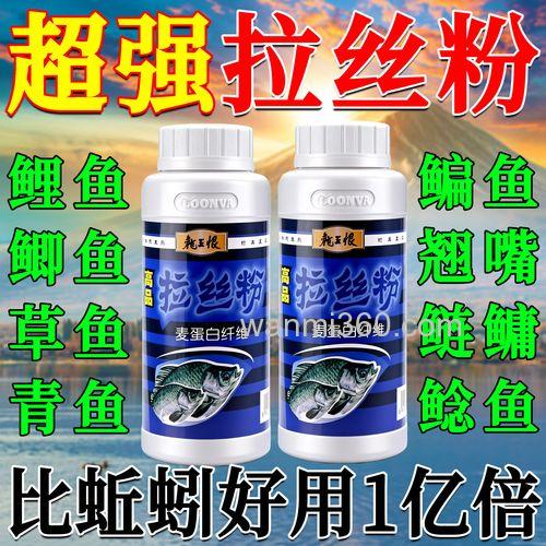 钓鲫鱼用拉丝粉好还是粘粉好？