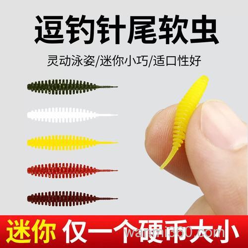 微物钓鲫鱼用什么饵?