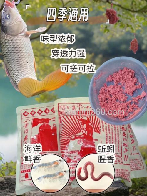 钩尖江湖腥鲫鲫鱼饵料配方?