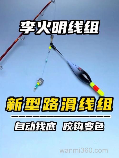 自动找底免调漂是真的吗?