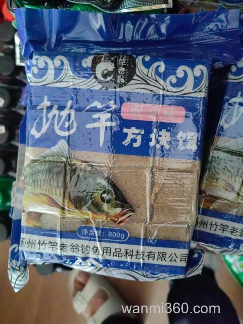 大家都用什么效果好的抛竿鲢鳙饵料?
