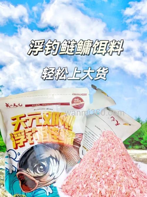 钓鲢鳙用什么商饵比较好?