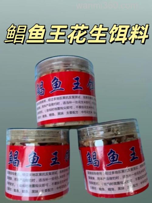 鲳鱼饵料配方和钓法?