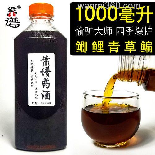 回锅鱼药酒配方?