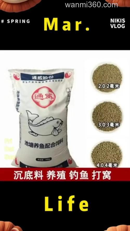 通威1038饲料介绍?