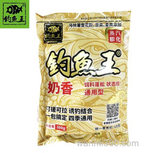 钓鱼王奶香饵料搭配方法？