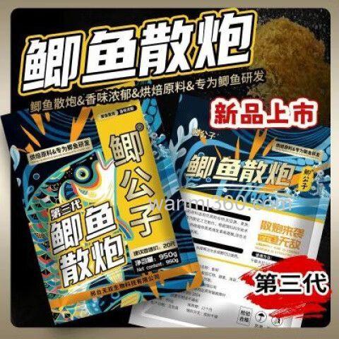 鲫公子的饵料好不好？