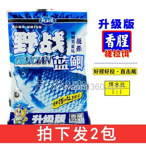 蓝鲫拉丝饵料配方?
