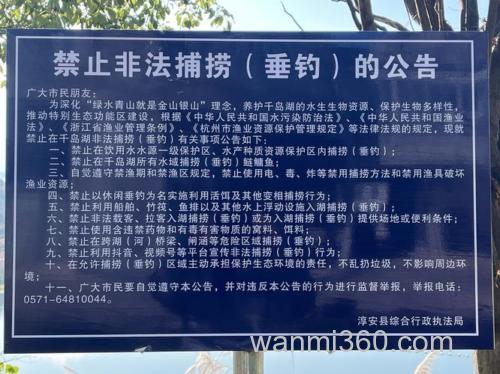 为什么水库不能钓鱼?