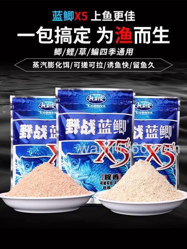 龙王恨野战蓝鲫饵料（纯香）是什么香型