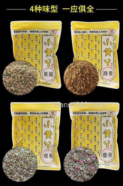 黄小丫饵料效果？