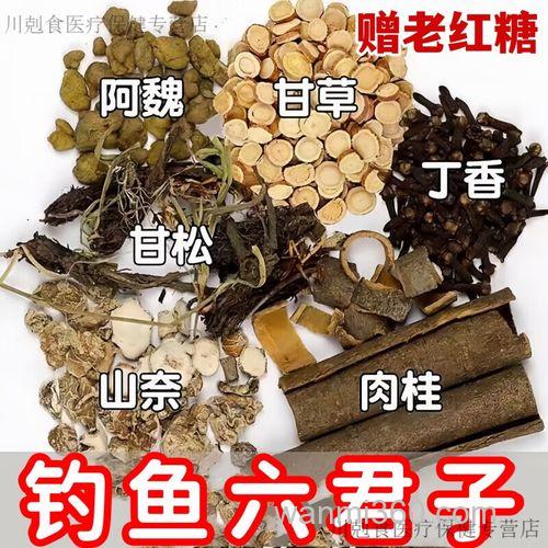 丁香药酒钓鱼配方