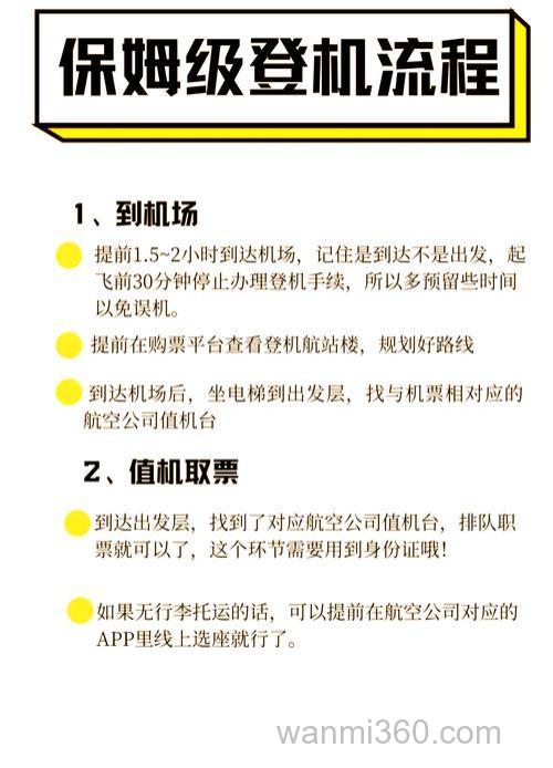 坐港龙行航空公司的飞机可带多少行李