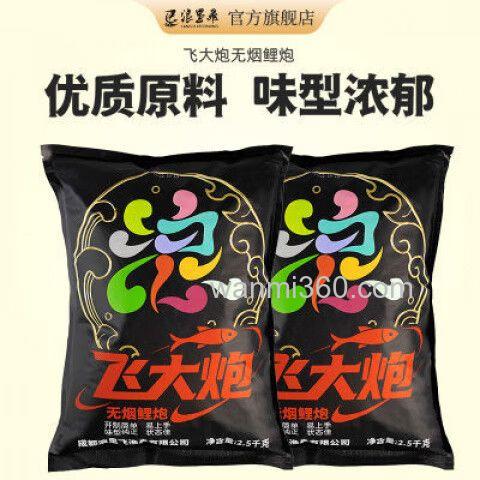 浪里飞手饵开法？
