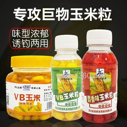 玉米打窝用什么饵料钓