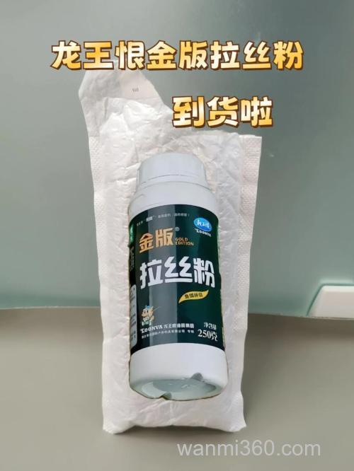 哪些饵料不含拉丝粉?