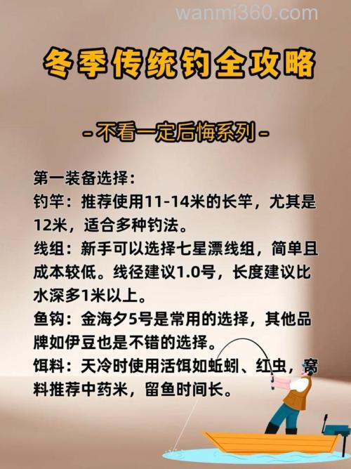 秋季能钓鲤鱼吗,用什么钓
