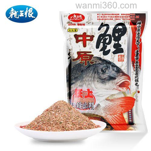 龙王恨中原鲤钓鲤鱼经典配方?