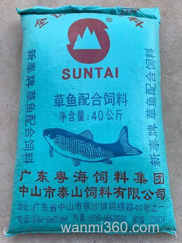 四川广安那里买得到草鱼颗粒饲料
