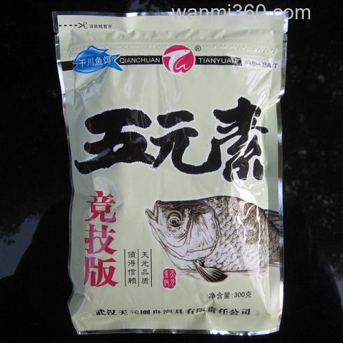 天元五元素竞技版怎么用？