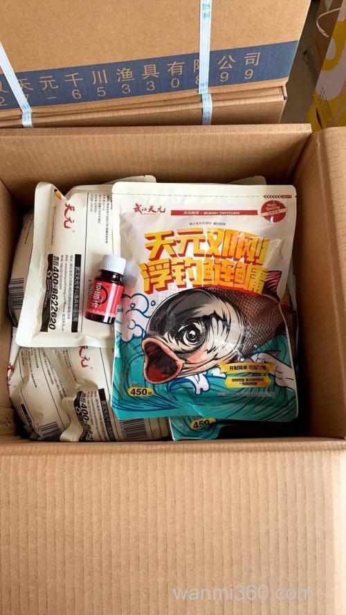 天元邓刚饵料有几种?