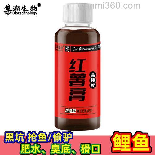 钓鲫鱼饵红薯味好用吗