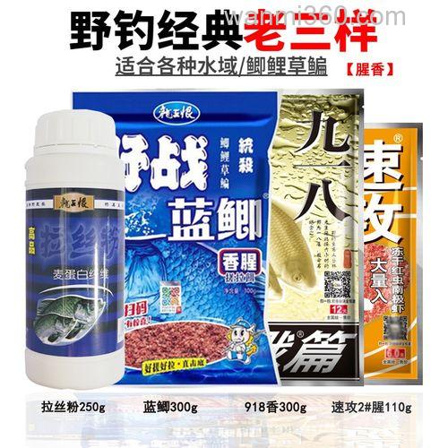 钓鲫鱼918 ,加点拉丝粉,要不要加其他的?