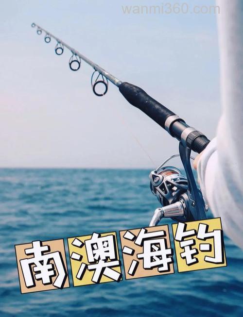 南方春季海钓黄金季,选对钓点与潮水,畅享垂钓乐趣