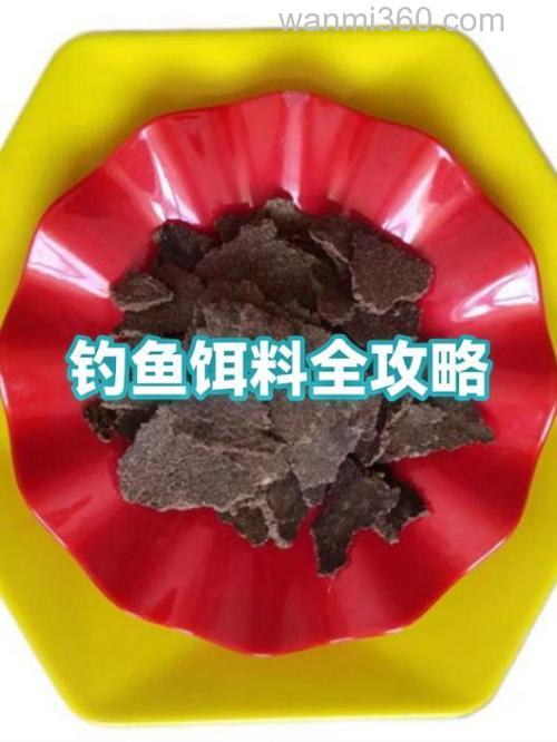 蚯蚓钓草鱼绝密配料?