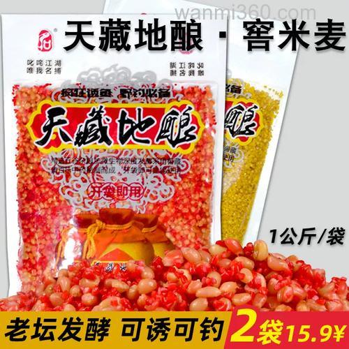 酒曲窝料适合什么季节？