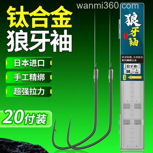 竞技狼牙袖钓工程鲫鱼怎么样