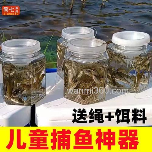 钓麦穗鱼神器？