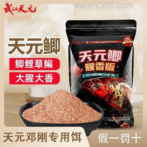 邓刚野钓鲫鱼夏季饵料搭配?
