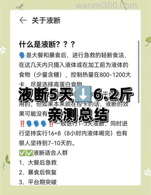 穿条比较稀,水比较瘦,是否需要加腥才能引过来