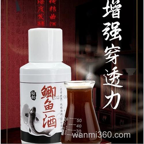 钓鲫鱼能加入白酒吗?