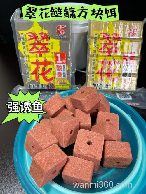 钓鲢鳙哪款方块好
