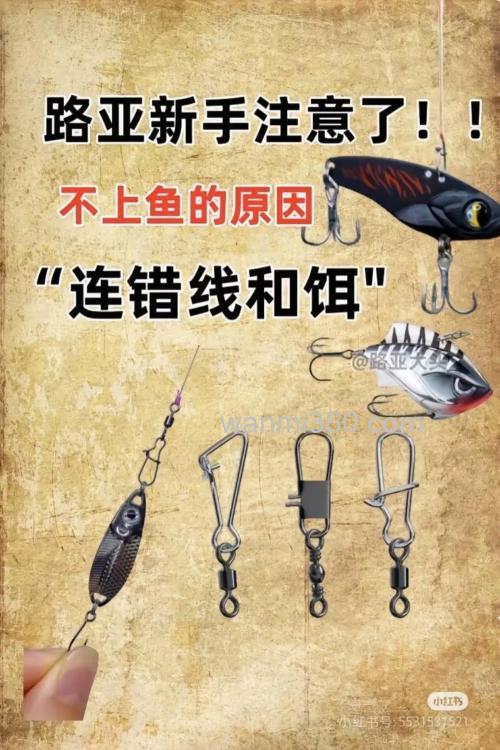 网上买的饵料怎么钓不到鱼？