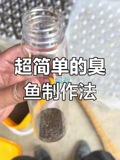 如何自制钓饵?