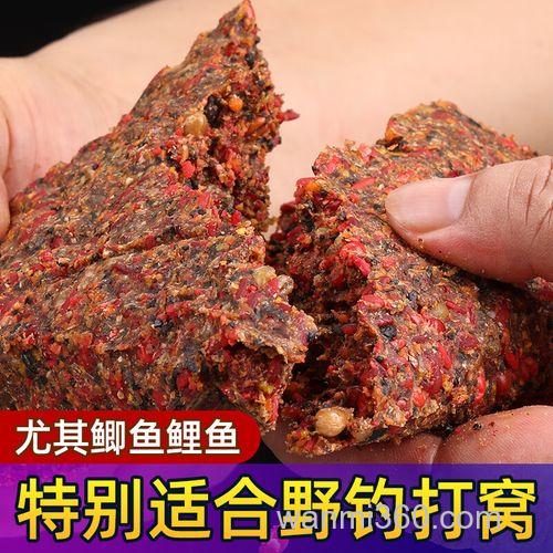 钓草鱼一般打多少底窝料?