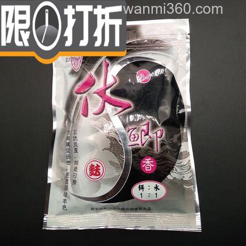 伏鲫香春天最新配方?
