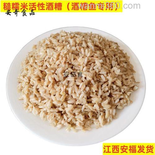 米酒的酒糟能喂鱼吗?