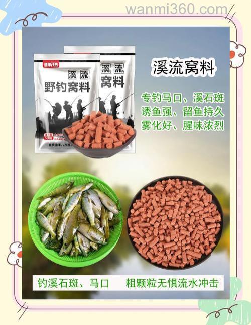 这个季节野河钓鱼用什么饵料?