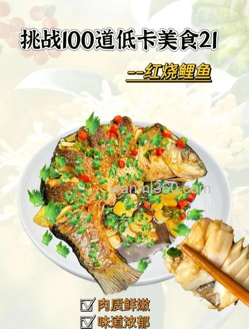 中秋后诱鱼什么味型好用?