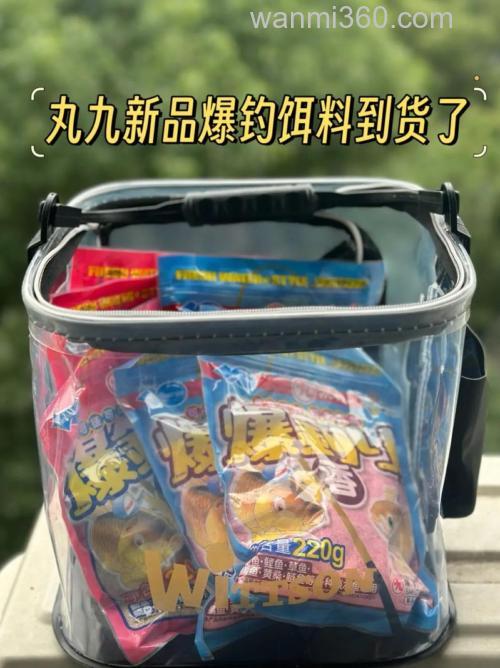 丸九饵料真假怎么区分