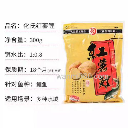 薯味鲤鱼饵料什么时候使用？