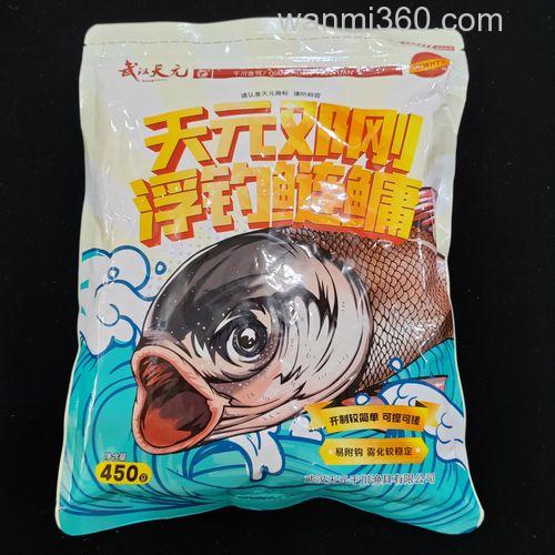天元邓刚鲢鳙饵料开法
