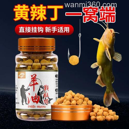 黑坑草鱼颗粒怎么做?