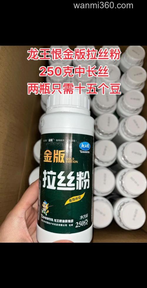 拉丝粉有几种品种?