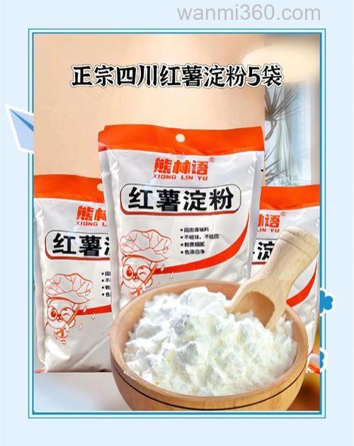 红薯淀粉可以钓鱼吗?