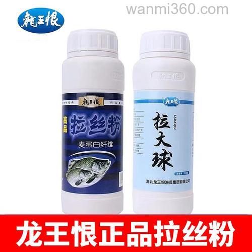 拉饵需要拉丝粉吗?